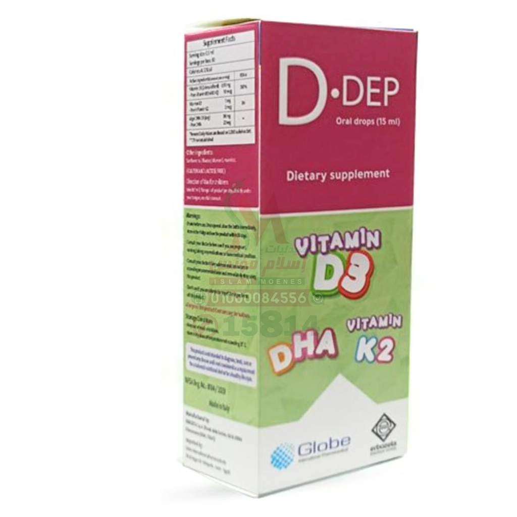 [78983] d.dep oral drop 15ml