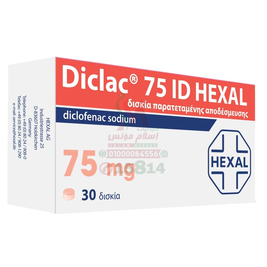 diclac 75 mg 30 tab