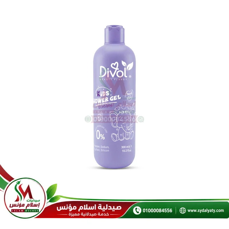 [78957] divol kids shower gel blueberry 300ml