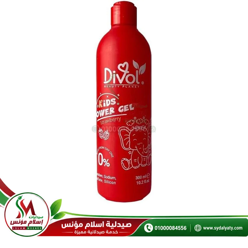 [78958] divol kids shower gel strawberry 300ml