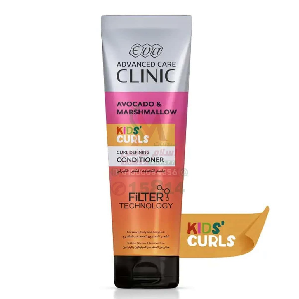 [78914] eva advanced care clin kids conditioner curly230ml
