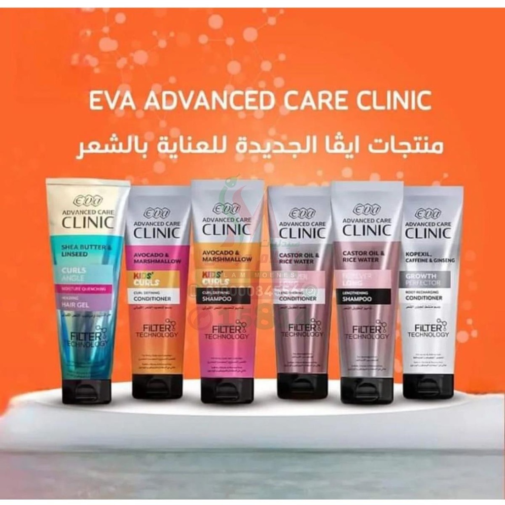 [78919] eva advanced care clinic curly shampoo 230ml