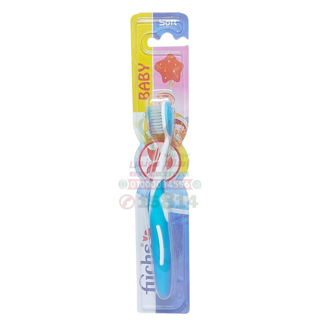 [54621] FUCHS BABY SOFT فرشاة اسنان