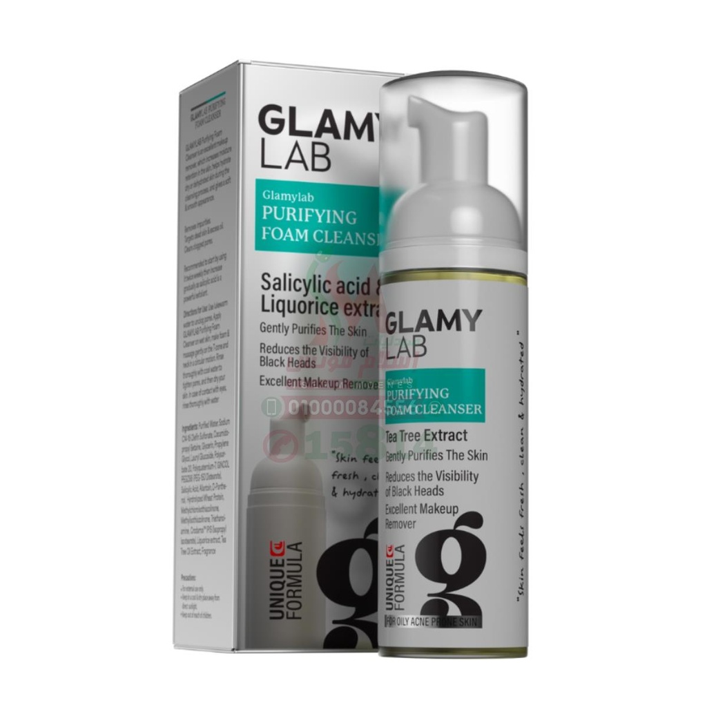 [78960] GLAMY LAB PURIFYING FOAM 150 ML - جلامي لاب | 150 مل | رغوة | تنظيف وتنقية البشرة الدهنية
