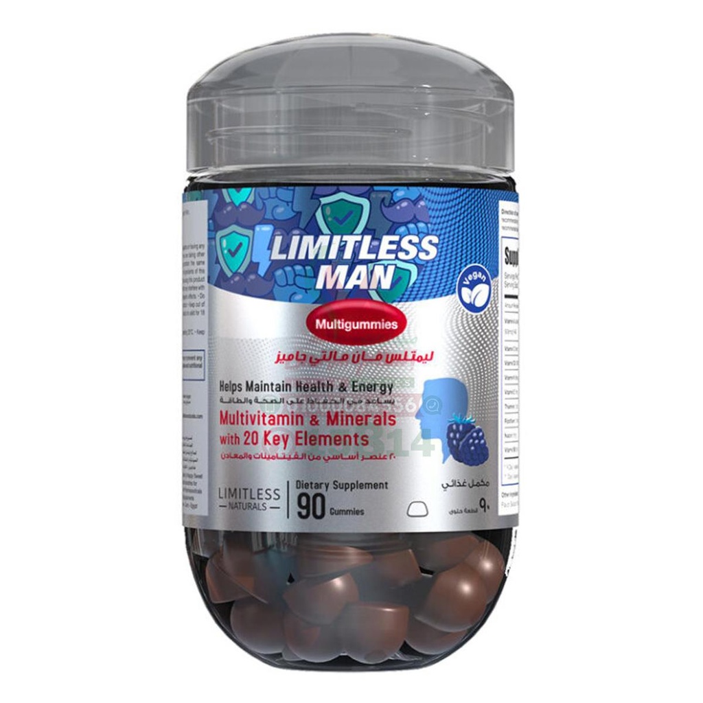 [78873] limitless man multigummis 90gummies