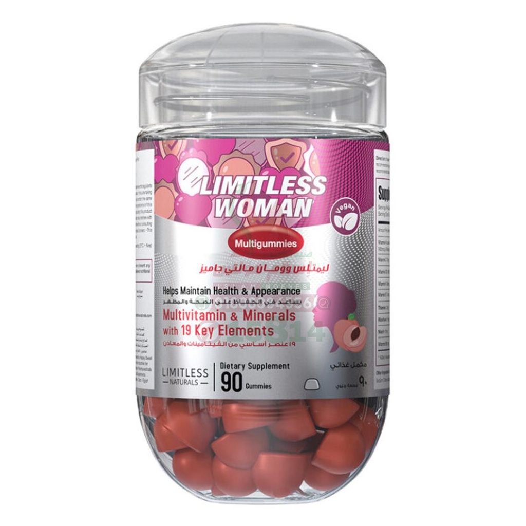 [78874] limitless woman multigummis 90gummies