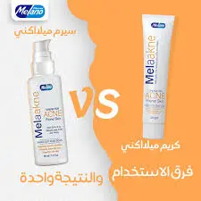 [79002] melaakne face serum for prone skin 50 ml