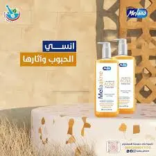 [79001] melaakne face wash for prone skin 200 ml