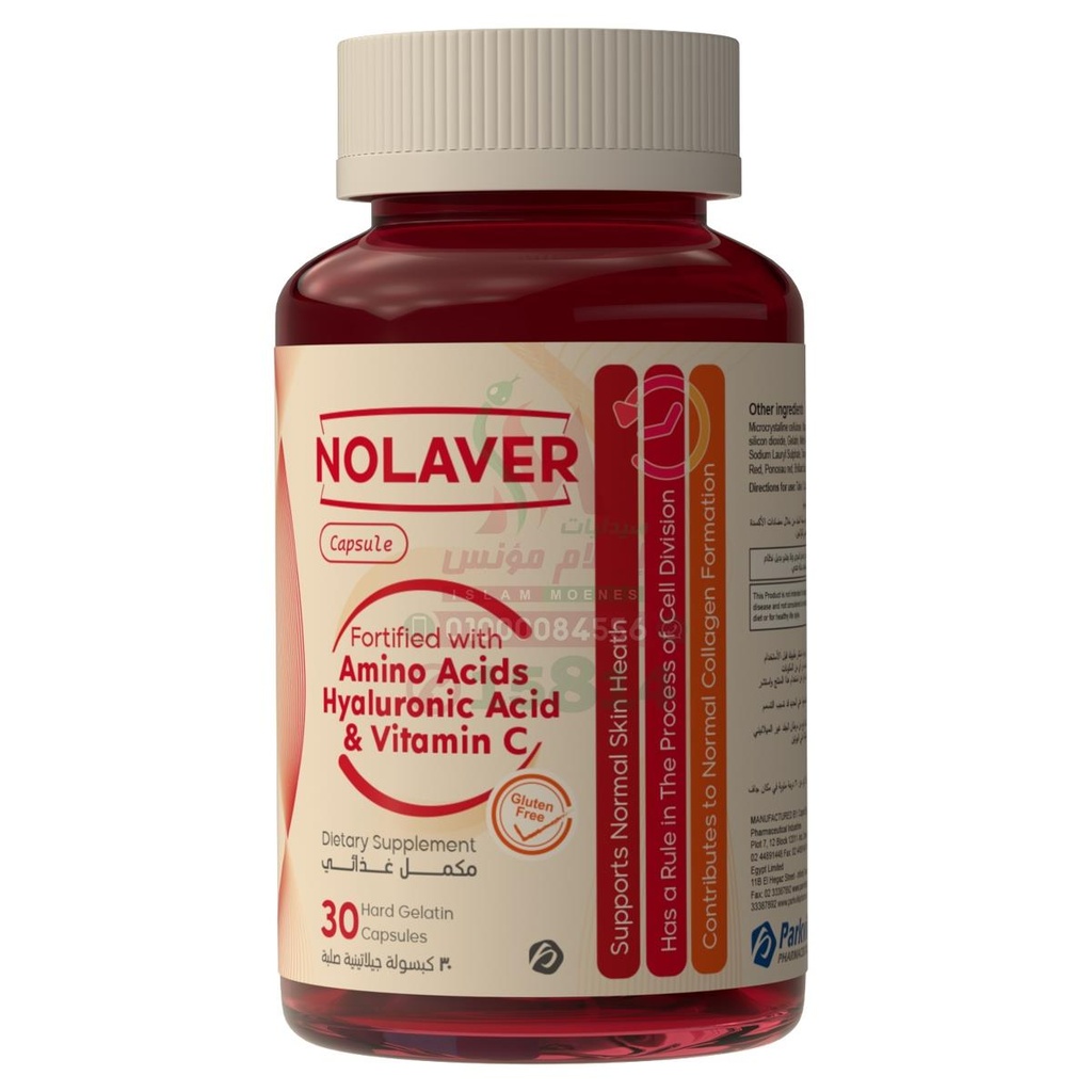 [78881] nolaver 30 cap