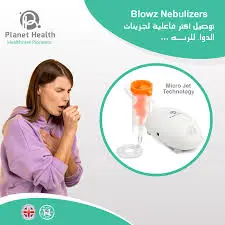 [78950] planet health nebulizer jet