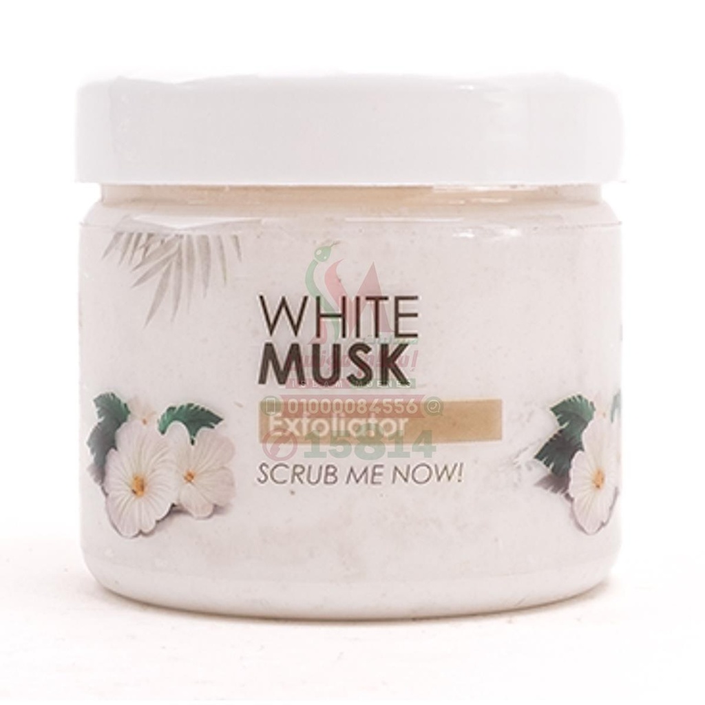 [78932] raw african white musk exfoliator scrub 200gm