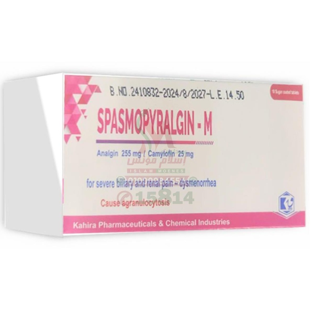 spasmopyralgin -m 25mg 255mg