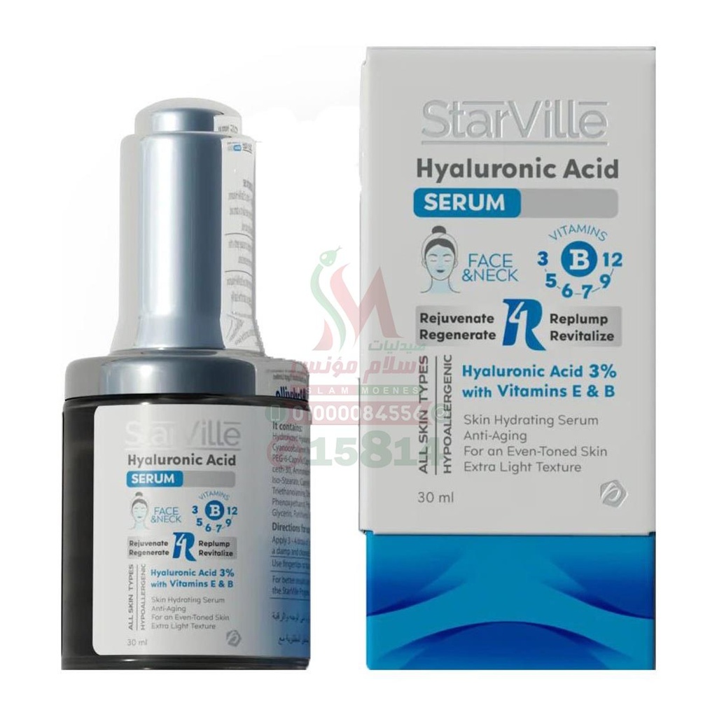 [78882] STARVILLE HYALURONIC ACID SERUM 30ML