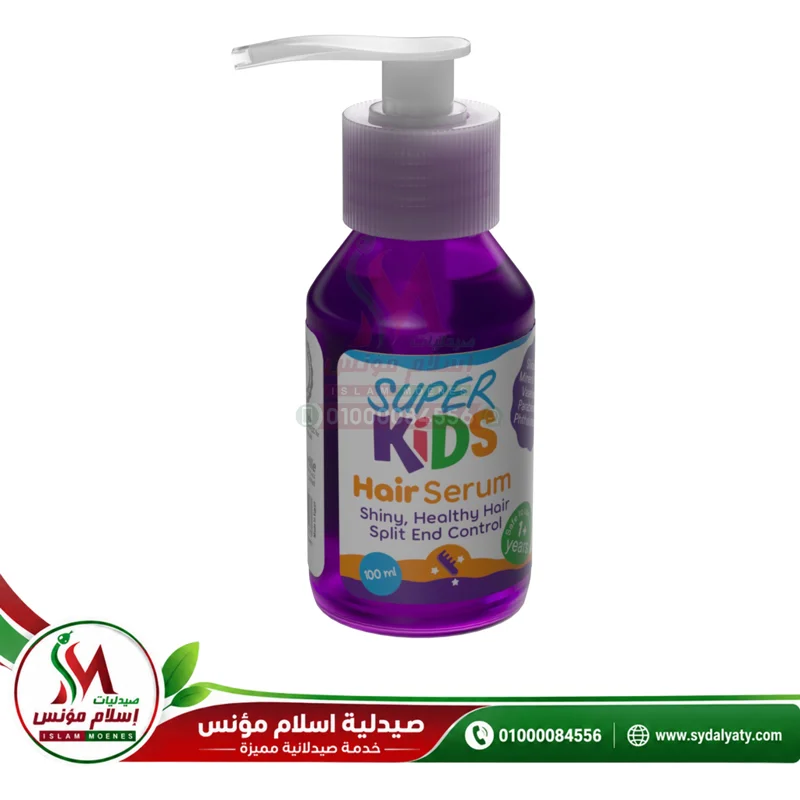 [78908] super kids serum 100ml