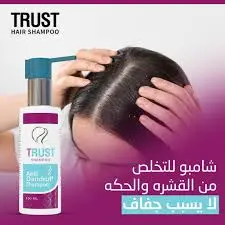 [79000] trust anti dandruff shampoo 150ml