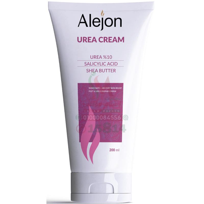 [79332] alejon urea cream 75gm