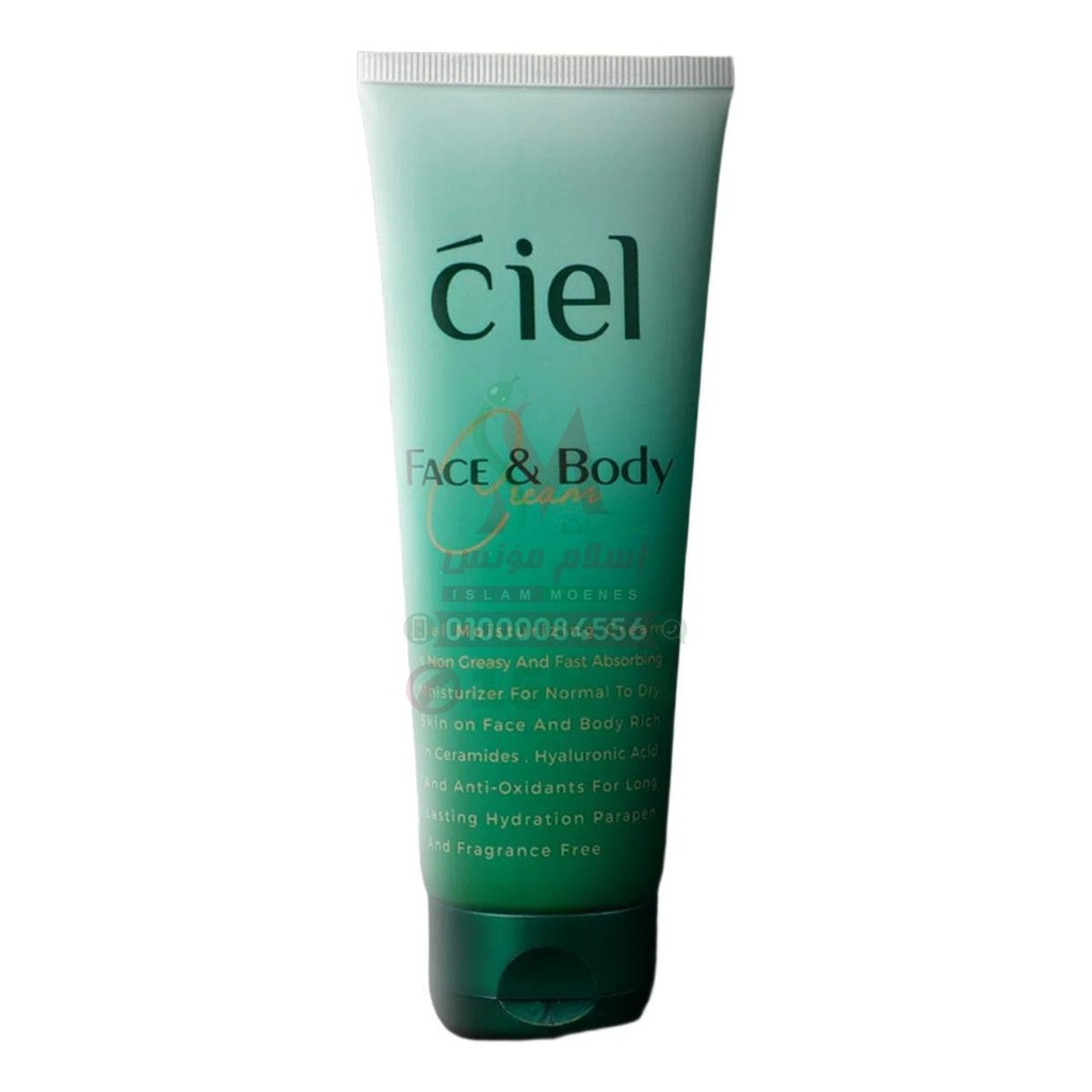 ciel face&body cream
