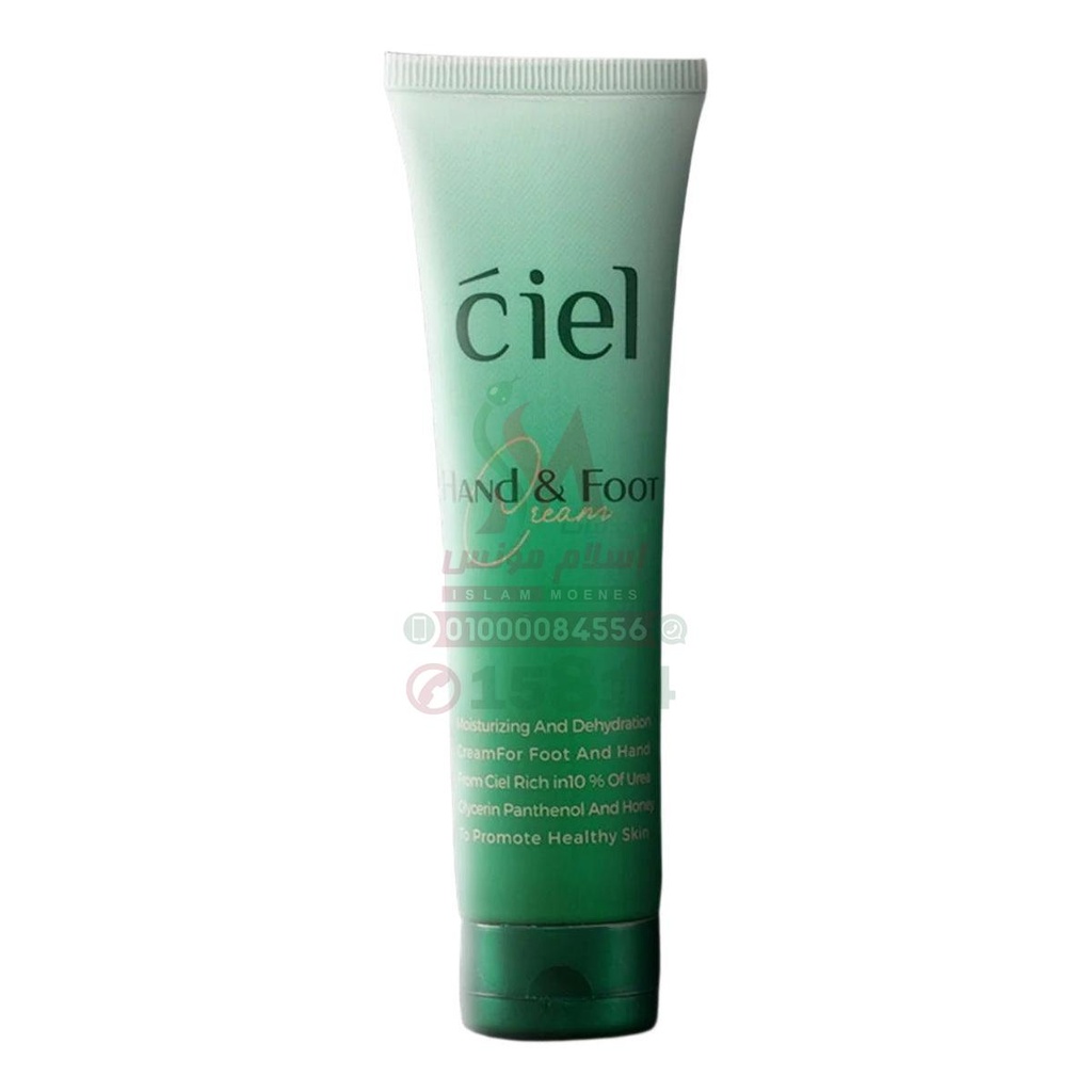 ciel hand&foot cream