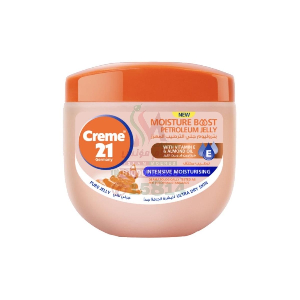 [79227] cream 21 vitamin e & almond 100 ml