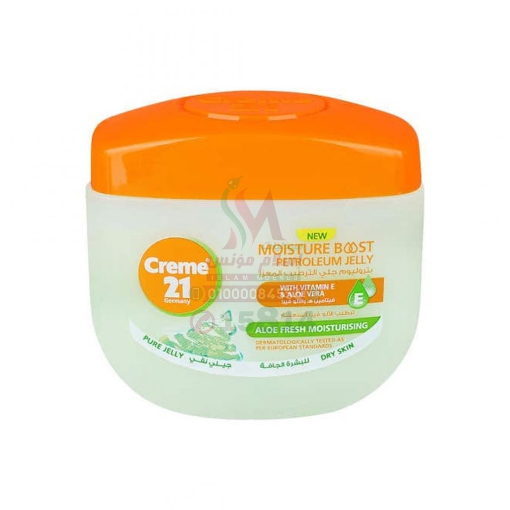 [79229] cream 21 vitamin e & aloe vera 100 ml