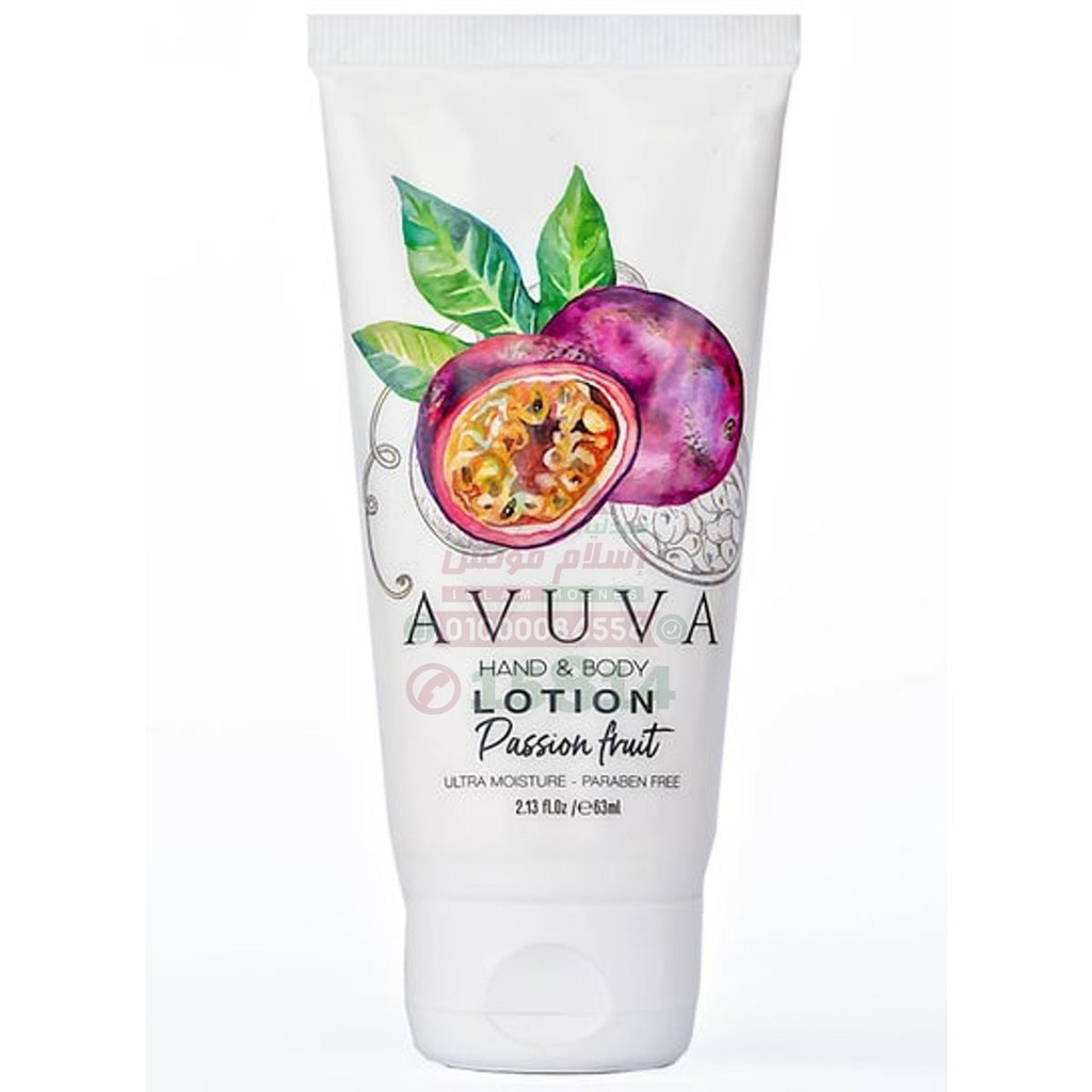 [73650] AVUVA Passion Fruit Lotion - لوشن أفوفا باشن فروت | 63 مل | لترطيب وتنعيم الجسم