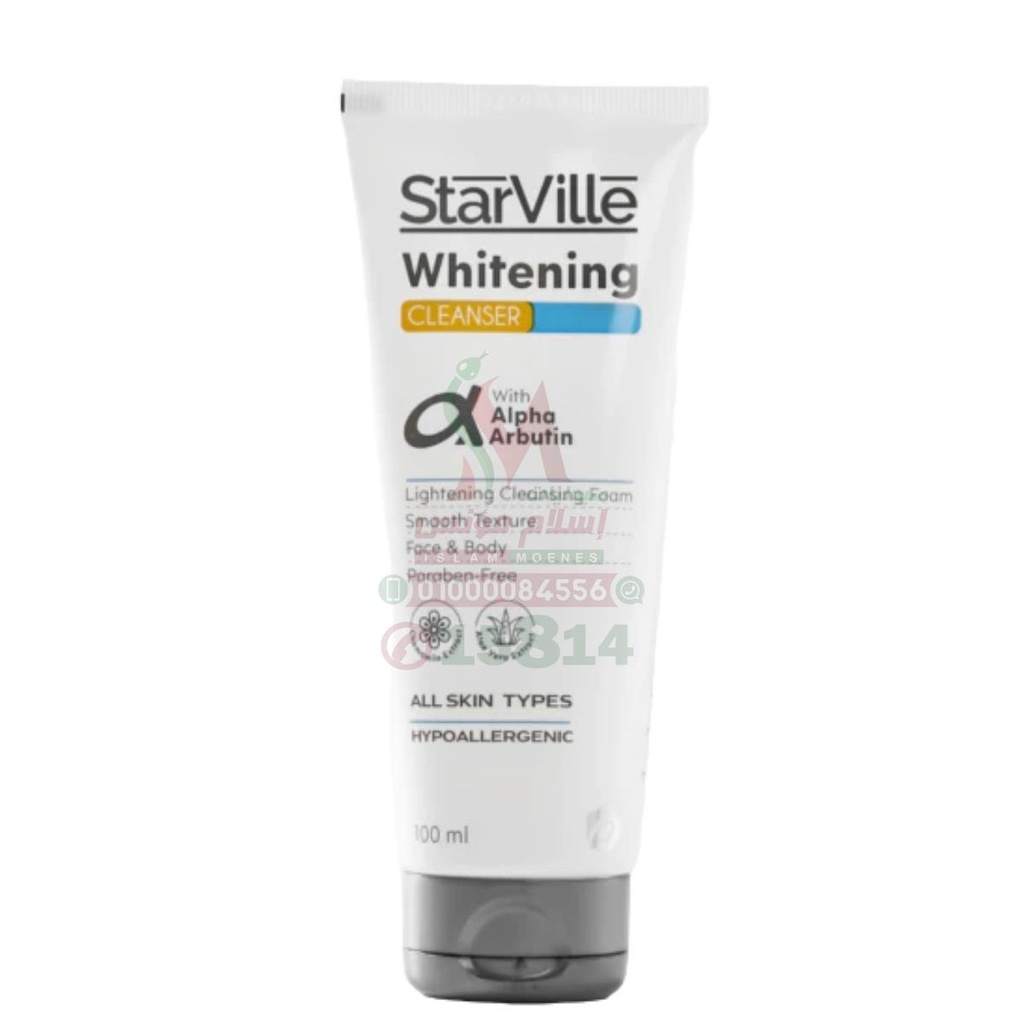 starville facial cleanser WHITENING 100ml