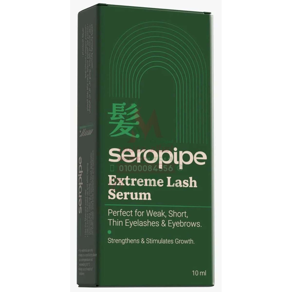 [79428] seropipe extreme lashes serum 10ml