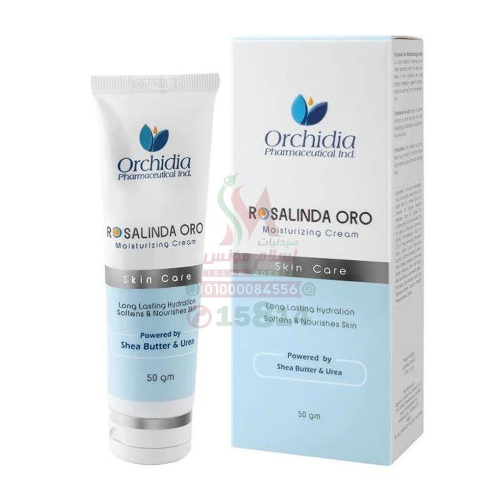 [79233] rosalinda oro skin care cream 50gm