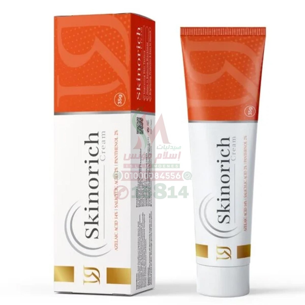 [79512] skinorich cream 35 gm
