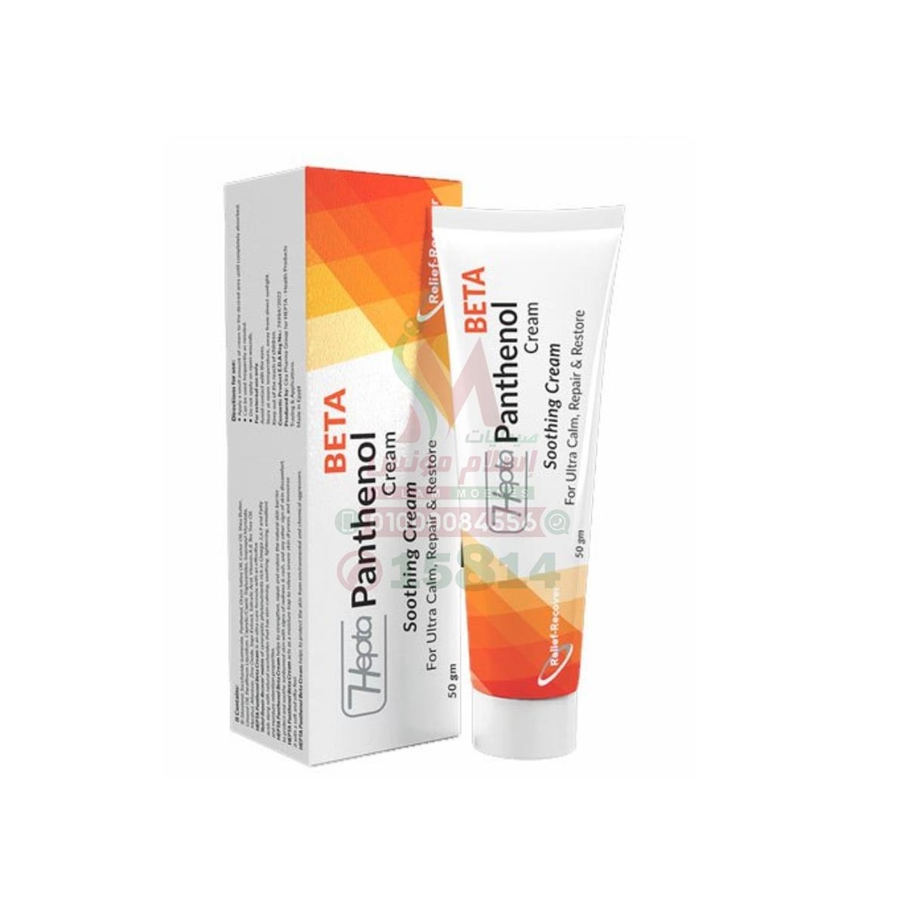 [79194] hepta panthenol beta cream 50 gm