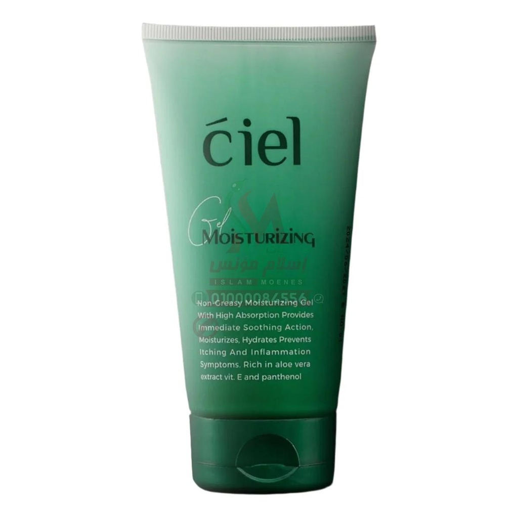 [79289] ciel momoisturizing gel