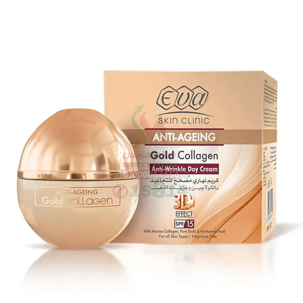 eva skin clinic day cream 50 ml