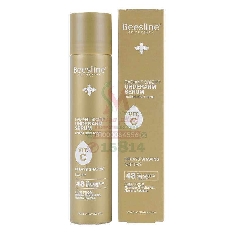 beesline radiant bright underarm serum gold150ml