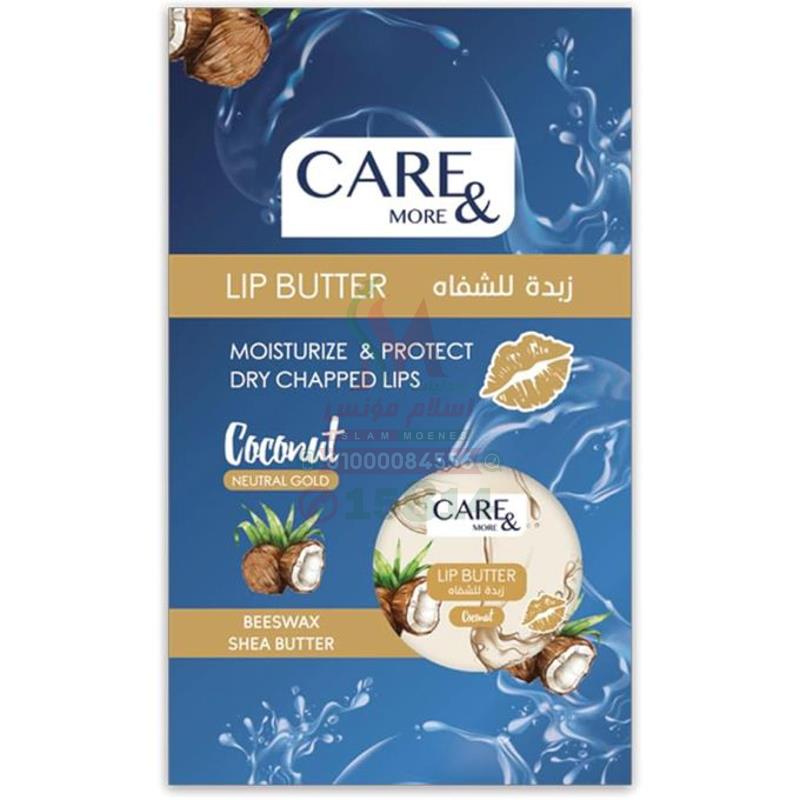 care&more lip butter coconut 20 gm