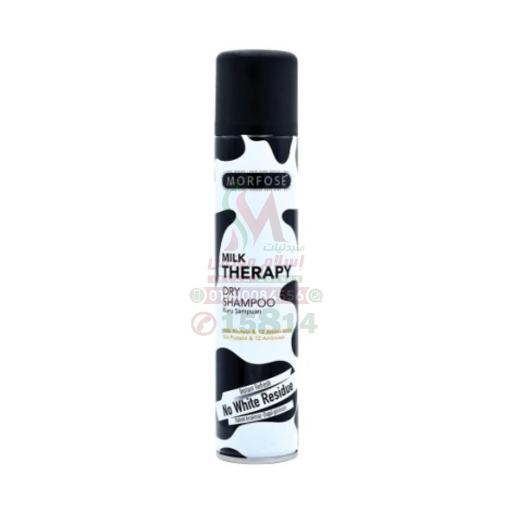 [79441] morfose milk therapy dry shampoo 200ml