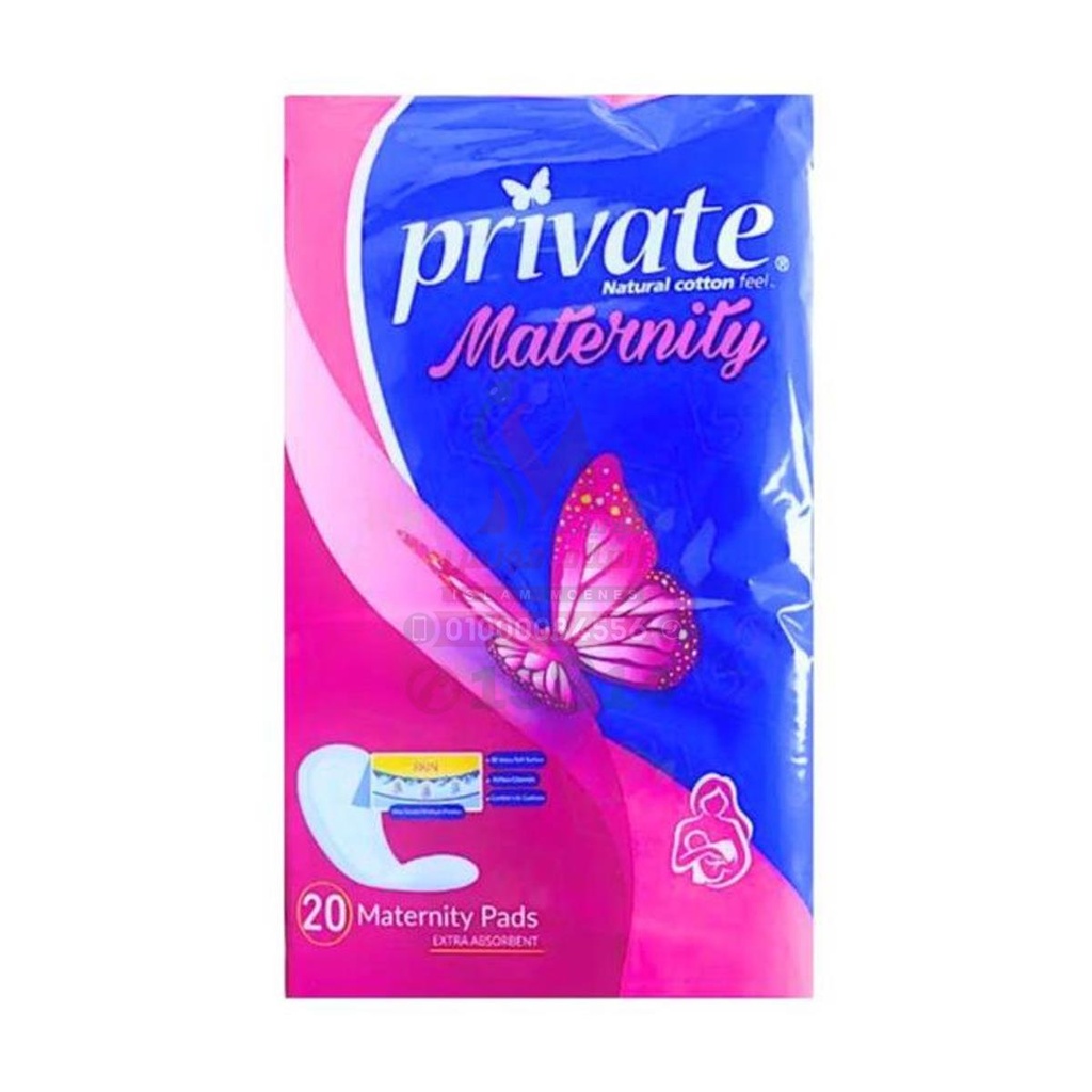 private maternity 20 pads