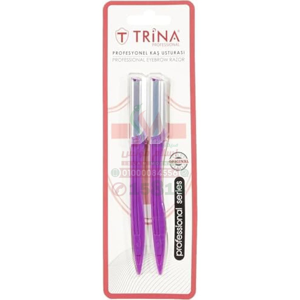 trina blades 2 pcs
