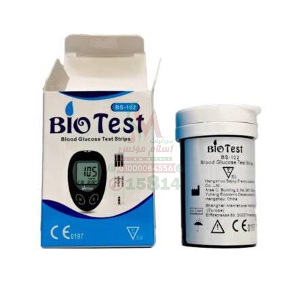 [78193] bio test 50 strips