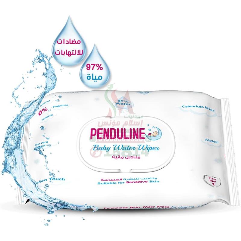 [79297] Penduline Baby water Wipes 70 Wipes