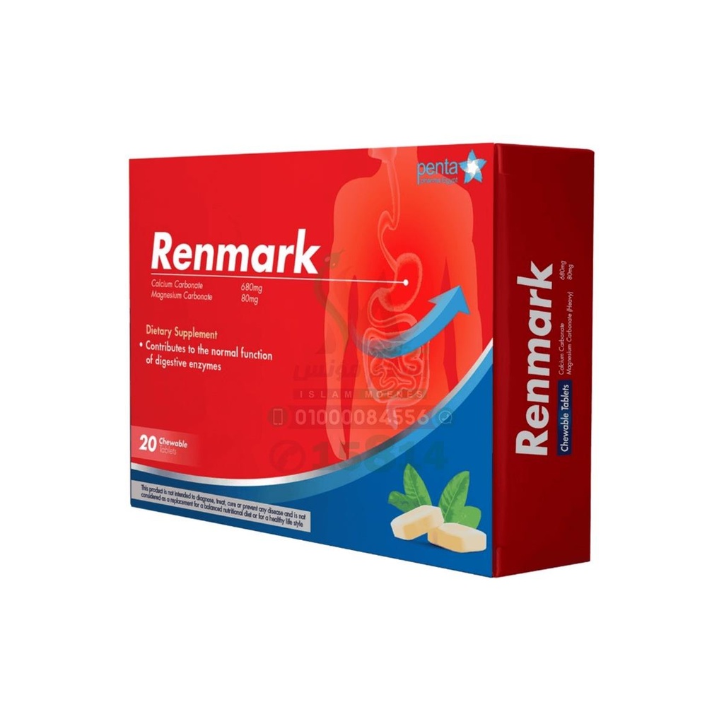 renmark 20 tablets