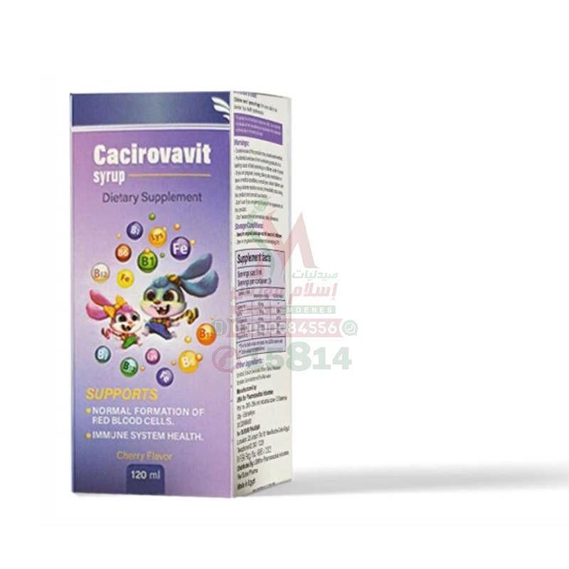 [79364] cacirovavit syrup 120ml