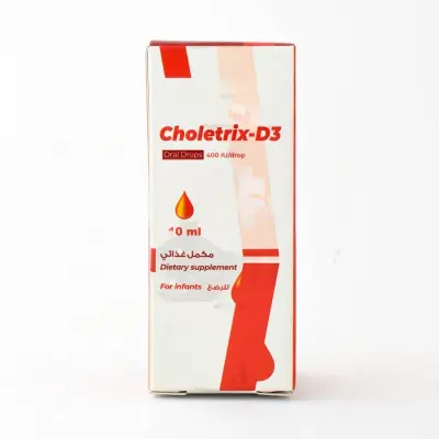 [79511] CHOLETRIX-D3 400 IU ORAL DROPS 20 ML - كوليتريكس دي3 400 وحدة دولية نقط بالفم | لتقوية العظام والاسنان والوقاية من الكساح