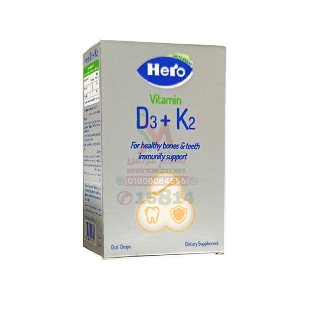 [79129] hero vitamin d3 k3 oral drops