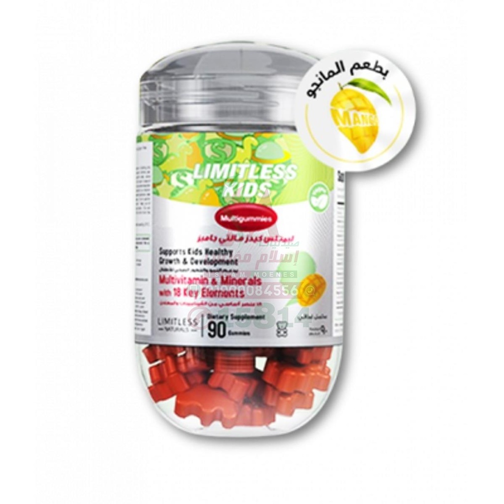 [79134] limitless kids multivitamin 90 gummies