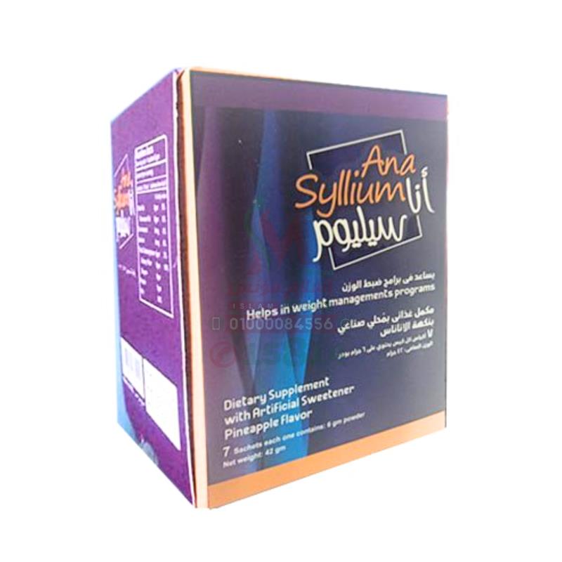 anasyllium 7 sachet