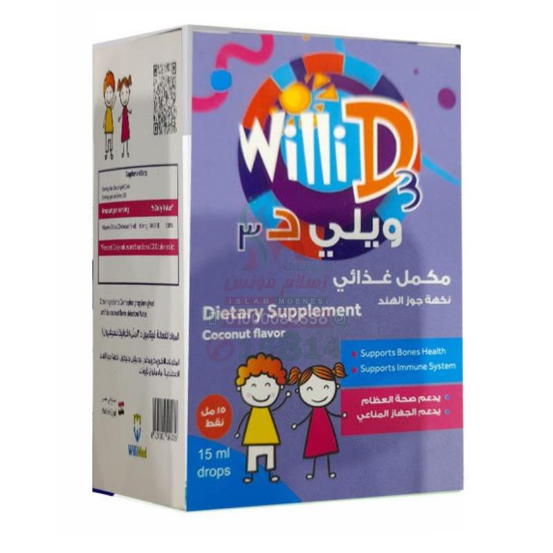 WILLI D3 15 ML