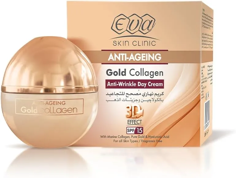 [77959] EVA BB CREAM COLLAGEN DARK CREAM SPF25 OLD - ايفا بي بي | كريم بالكولاجين درجة داكنة واق شمس 25 كريم لتوحيد لون البشرة ومقاومة التجاعيد