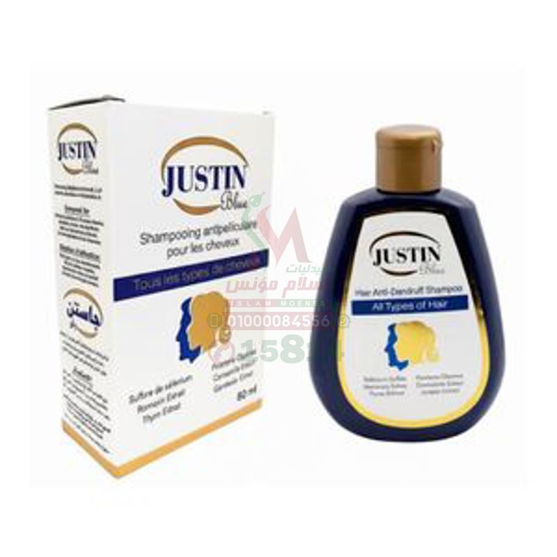 [72826] JUSTIN BLUE HAIR ANTI SHAMPOO 80ML