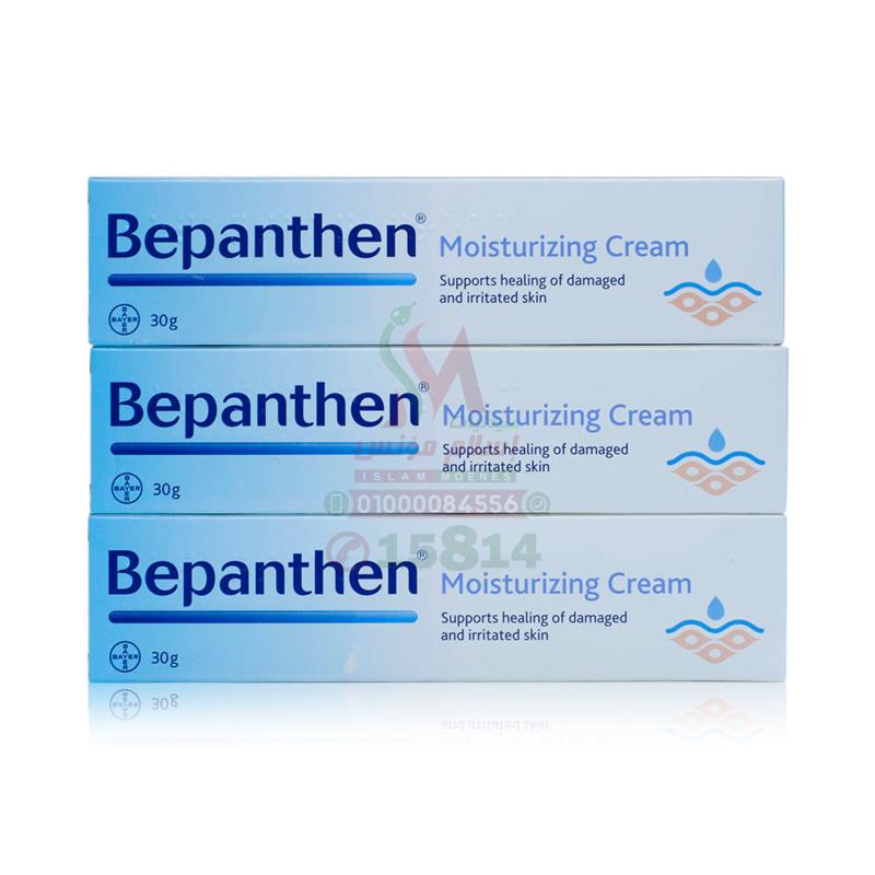 [79673] bepanthen cream 30 gm offer 1-1