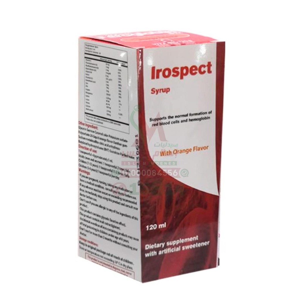 [80093] irospect syrup 120 ml